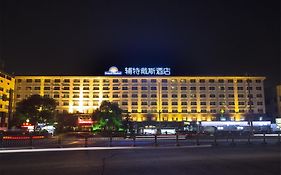 上海浦东辅特戴斯酒店新国际博览中心店