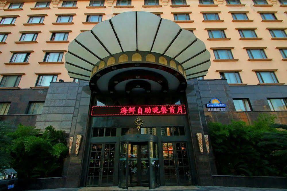 上海浦东辅特戴斯酒店新国际博览中心店 外观 照片